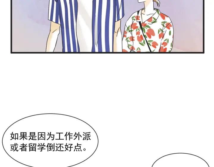 7话 自私89