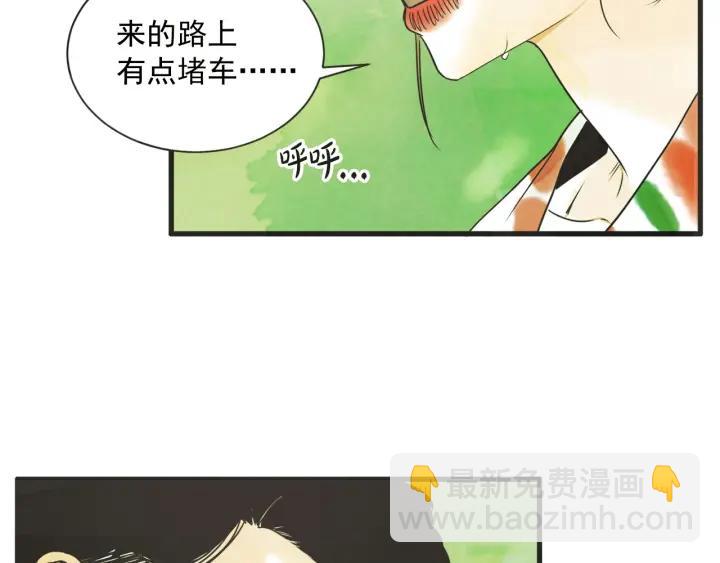 7话 自私9
