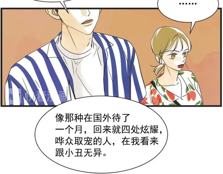 7话 自私90
