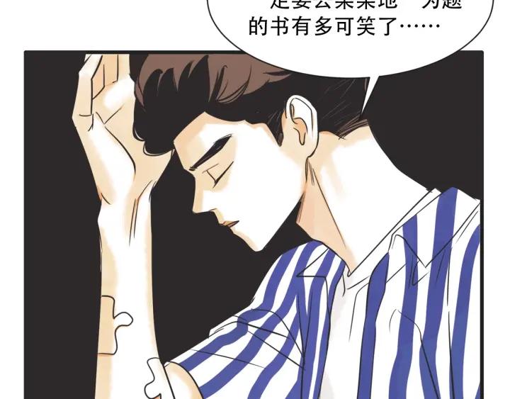 7话 自私92