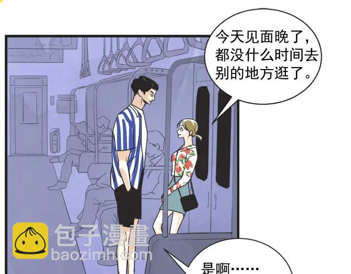 7话 自私98