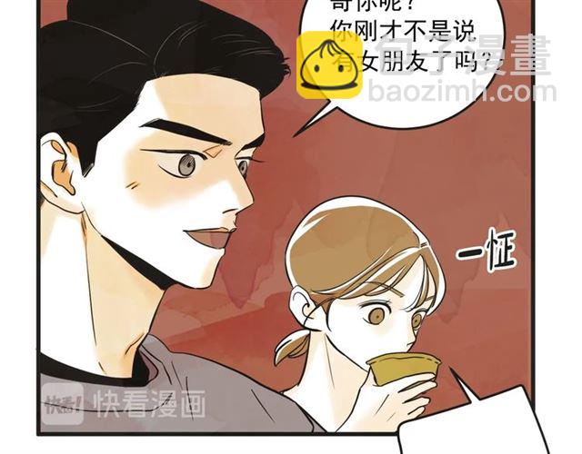 第13话 第n次恋爱210