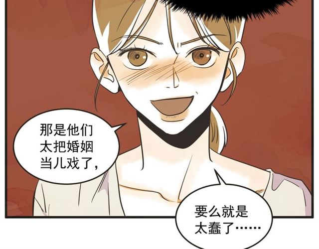 第13话 第n次恋爱2110