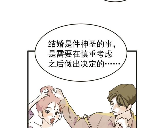 第13话 第n次恋爱2111