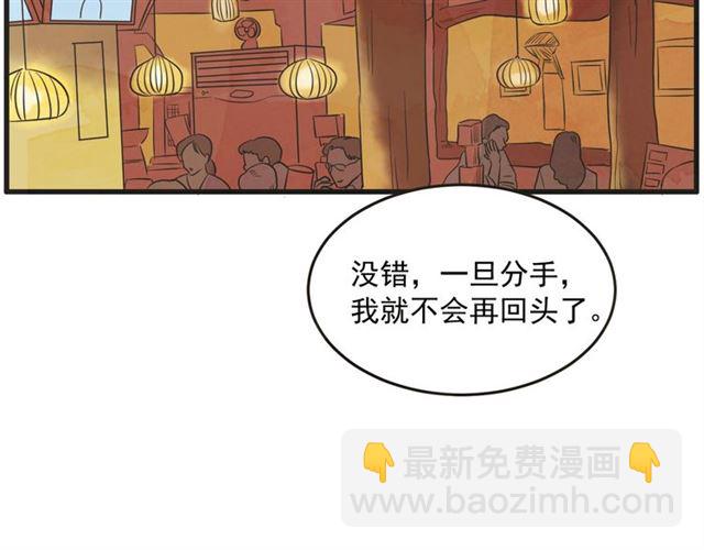 第13话 第n次恋爱2115