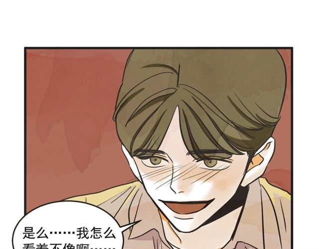 第13话 第n次恋爱2116