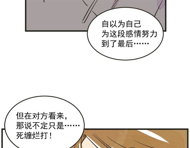 第13话 第n次恋爱2119