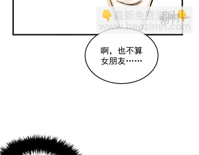 第13话 第n次恋爱212