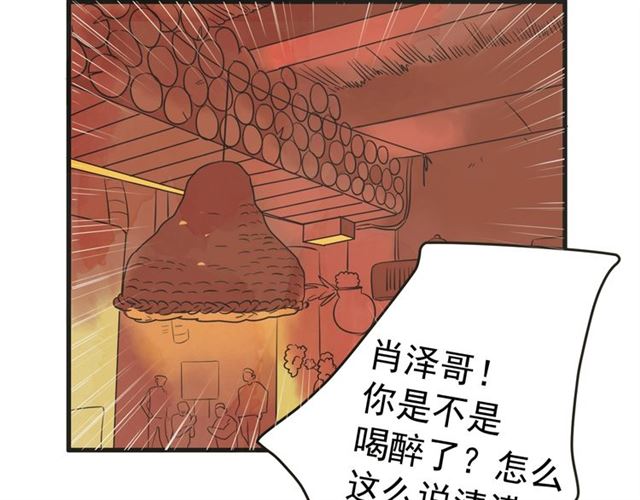 第13话 第n次恋爱2122
