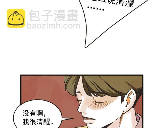 第13话 第n次恋爱2123