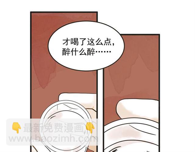 第13话 第n次恋爱2125