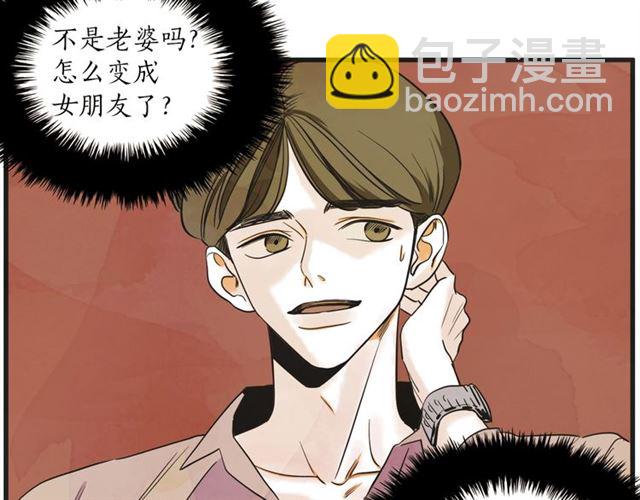第13话 第n次恋爱213