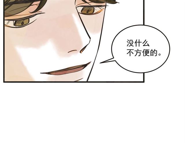 第13话 第n次恋爱225
