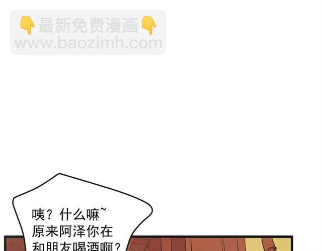 第13话 第n次恋爱228