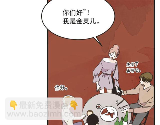 第13话 第n次恋爱231