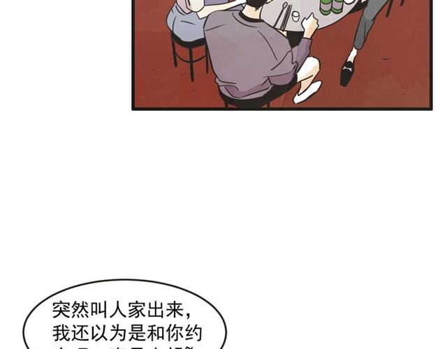 第13话 第n次恋爱232