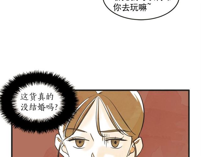 第13话 第n次恋爱234