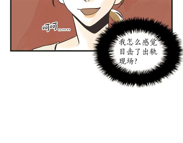 第13话 第n次恋爱235