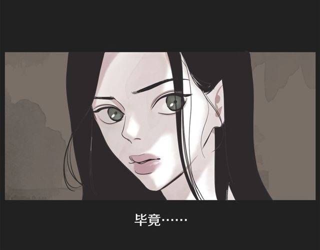 第13话 第n次恋爱245