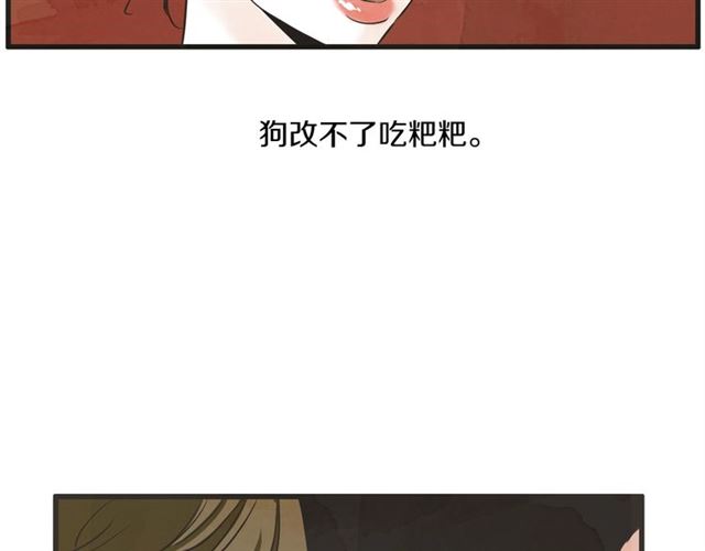 第13话 第n次恋爱247
