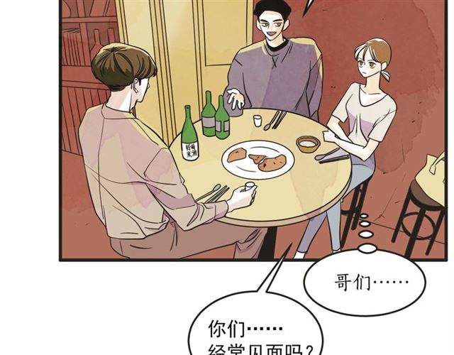 第13话 第n次恋爱25
