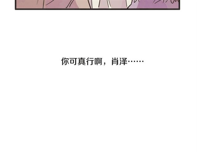 第13话 第n次恋爱253