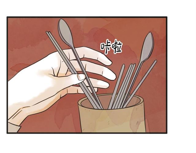 第13话 第n次恋爱258
