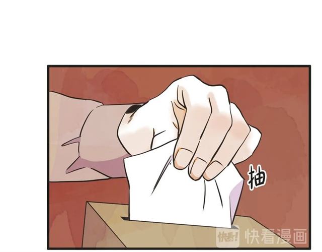 第13话 第n次恋爱259
