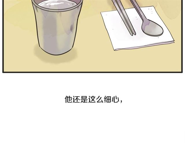 第13话 第n次恋爱261