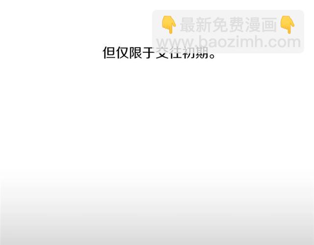 第13话 第n次恋爱263