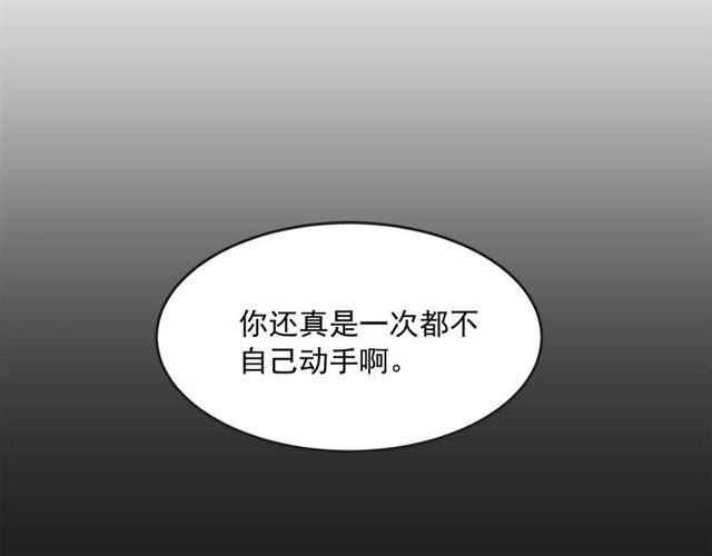 第13话 第n次恋爱264