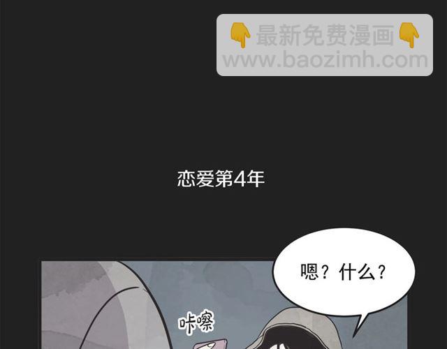 第13话 第n次恋爱265