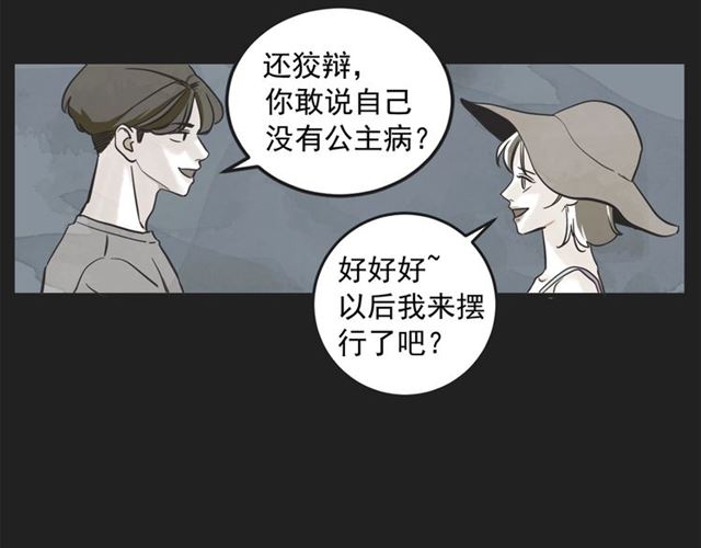 第13话 第n次恋爱269