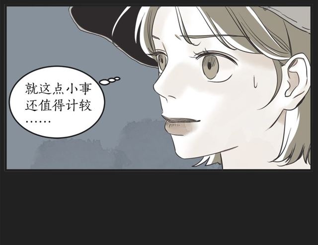 第13话 第n次恋爱270