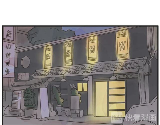 第13话 第n次恋爱272