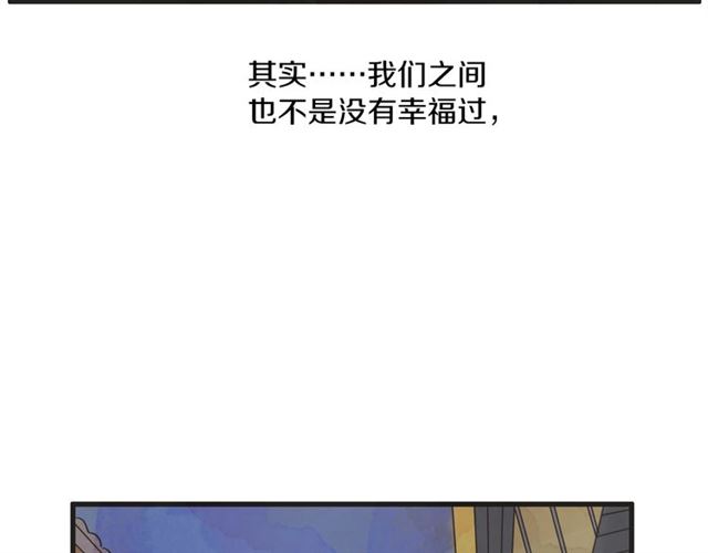 第13话 第n次恋爱273