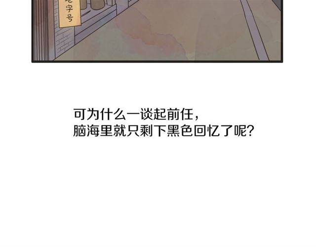 第13话 第n次恋爱275