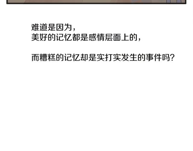 第13话 第n次恋爱278
