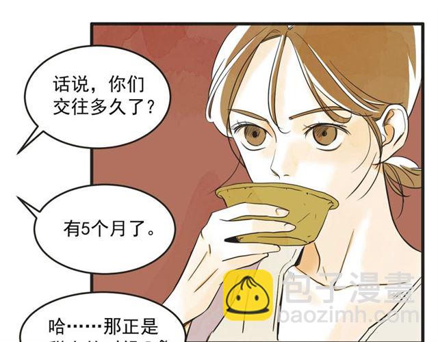 第13话 第n次恋爱28
