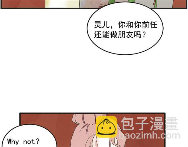 第13话 第n次恋爱280