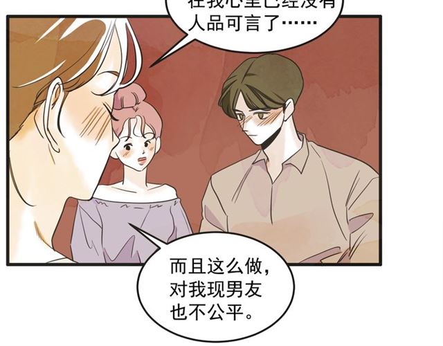第13话 第n次恋爱282