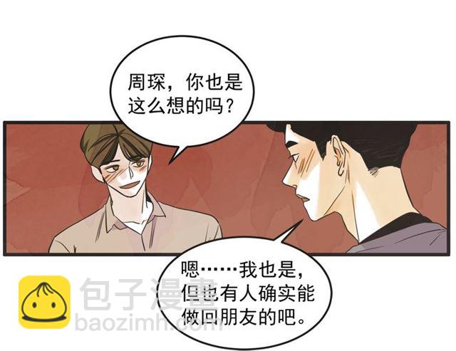 第13话 第n次恋爱283