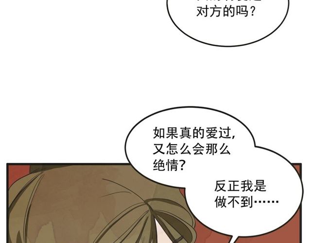 第13话 第n次恋爱285