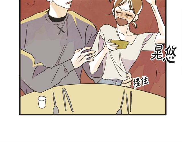 第13话 第n次恋爱288