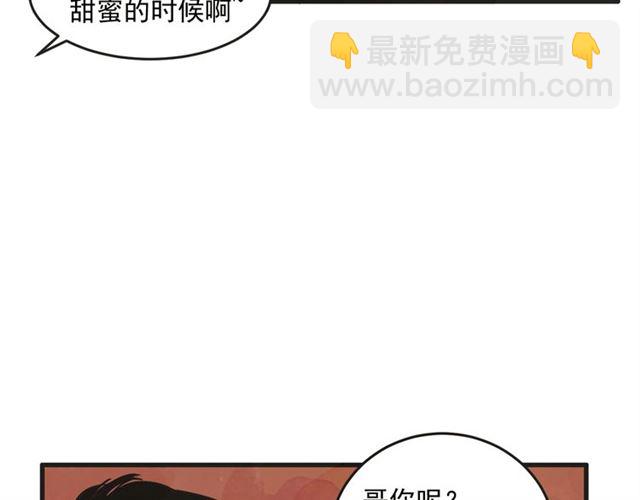 第13话 第n次恋爱29