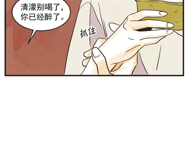 第13话 第n次恋爱290