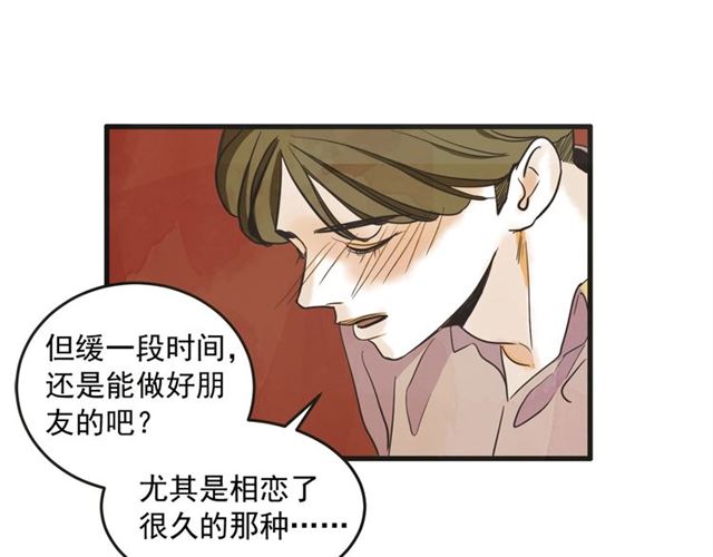 第13话 第n次恋爱291