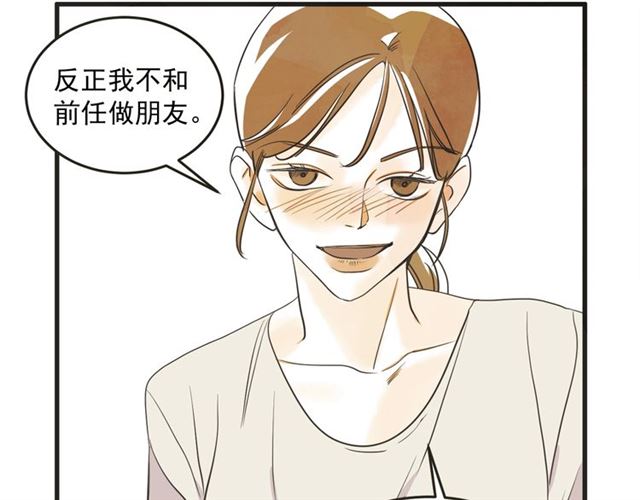 第13话 第n次恋爱295