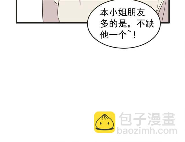第13话 第n次恋爱296