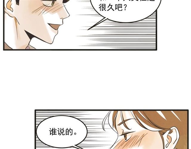第13话 第n次恋爱299